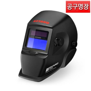 계양 KAD-25E 자동차광용접면 그라인딩기능포함 아크용접 와이드렌즈장착, 1개