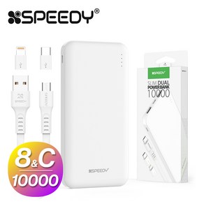 스피디 슬림듀얼 보조배터리 10000mAh (5핀 케이블+8핀&C타입 젠더 포함), 스피디 슬림 듀얼 파워뱅크 10000mAh