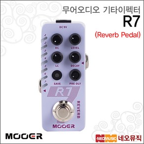 무어오디오 기타이펙터 Reveb Pedal R7 /리버브 페달, 무어오디오 R7_P6, 1개