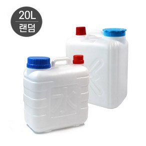 보스코 물통 말통 20L 약수통 생수통 다용도물통 플라스틱통