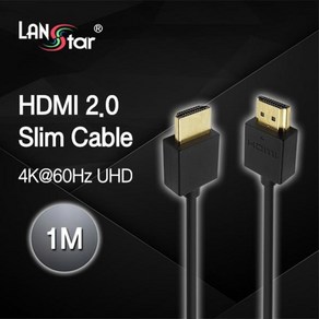 [LANSta] HDMI 2.0 케이블 슬림 LS-SHD20-1M [1m], 1개, 상세페이지 참조