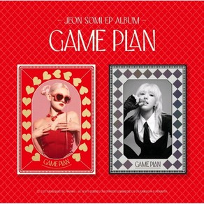 [CD] 전소미 (JEON SOMI) - EP ALBUM [GAME PLAN](PHOTOBOOK Ve.) [2종 SET]