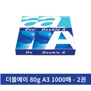 [MODERN]더블에이 80g 복사용지 A3용지 1000매, 2권