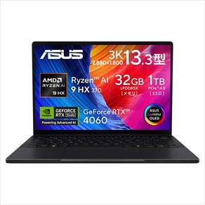 ASUS PoAt PX13HN7306W AMD Ryzen AI 9 HX 370 32GB SSD 1TB RTX 4060 Windows 11 1.38kg Wi-Fi 7 Type-C