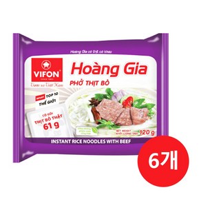 베트남쌀국수 비폰 호앙지아 소고기 쌀국수라면 120g x 6개 포보 Hoang Gia PHO THIT BO