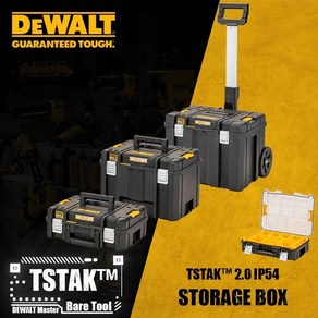 Dewalt TSTAK™DWST82968-1-23 DWST83345-1-23 DWST83346-1-23 DWST83347-1-23 전동 공구 액세서리 2.0 IP54 보관함, 1.DWST82968-1-23, 1개