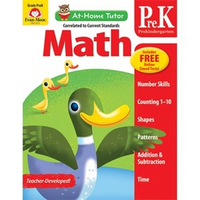 [Evan-Moo Educational Publishes]At Home Tuto Math Gade Pe-K (Papeback Teache), Evan-Moo Educational Publishes