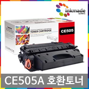 CE505A 재생 토너 HP Laserjet P2035 P2035N P2055D P2055DN