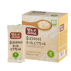 청오 맘스라이스 우리아이 유기농 조각 쌀가루 중기 죽용 180g (18g x 10개), 1개