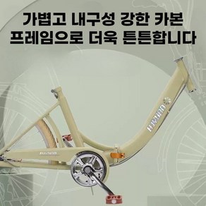 라이트폴딩 휴대용 접이식자전거 미니자전거 초경량 접이식 미니벨로 출퇴근용자전거 접는자전거, 1세트, 165cm, 예비1