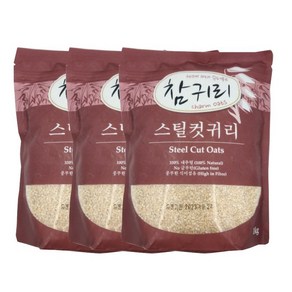 스틸컷 귀리(불리지않는 컷팅귀리) 1KG X 3봉, 3개