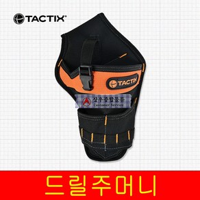 벨트 드릴집 공구주머니 파우치 공구집, 1개