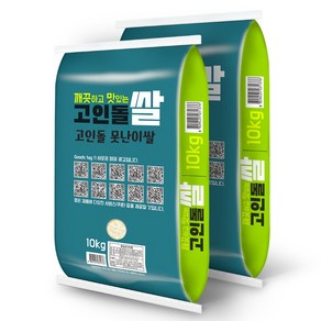 고인돌 못난이쌀 죽용 제빵용 미음용 싸래기쌀 20kg (10kg 2개), 단품, 2개, 10kg