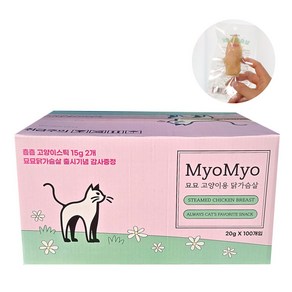 [리뷰이벤트] 묘묘고양이 닭가슴살 20g X 200개입 1박스, 200개, 치킨