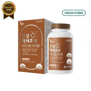 그린스토어 건강백세효모 250mg x 600정 (2개월분) [원산지:국산]오늘출발