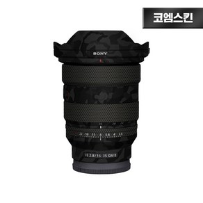 [코엠스킨] 소니 FE 16-35 F2.8 GM2 2세대 렌즈 스크래치 보호 필름, 쉐도우 블랙, 1개, 16-35 GM 2세대