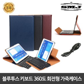 애플 아이패드 미니5/에어3 블루투스키보드케이스, 에어3 블랙, 1개