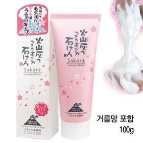 화산재 사쿠라 클렌징 거품 폼 약산성 숯 모공 세안제, 100g, 1개