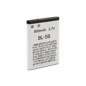 COMS) 3.7V 리튬이온 배터리(BL-5B) 라디오/UB714 UB714, Il상품선택lI