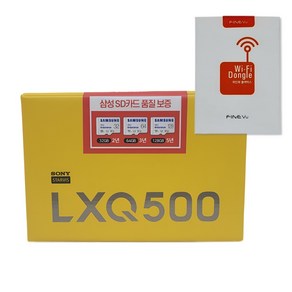 파인뷰 LXQ500POWER 32G+와이파이 동글 [QHD/FHD 2채널 블랙박스], LXQ500 32G+동글, 자가장착