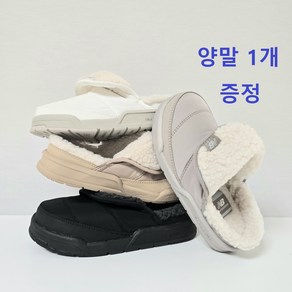 [25 신년 할인] 뉴발란스 퍼플리 털 신발 양털 슬리퍼 보온 실내화 5가지색상 골든레이블