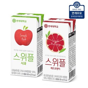 연세대학교 연세우유 연세유업 스위플 단짝 사과/레드오렌지 48팩, 200ml, 1세트