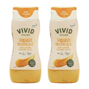 비비드키친 저칼로리 머스터드소스, 320g, 2개