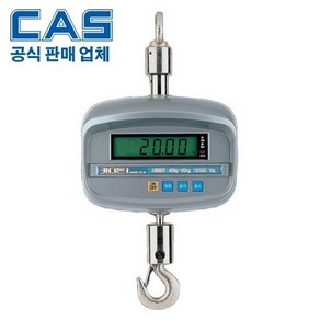 매달림 전자저울 NC-1(500kg/200g) 호이스트 산업현장, 1개