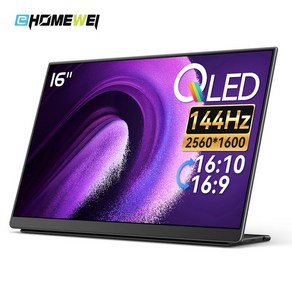 EHOMEWEI 이홈웨이 포터블모니터 Portable monitor 휴대용모니터 서브모니터 2.5K IPS QLED 100%DCI-P3 16인치 맥OS 덱스 게임콘솔 미니PC