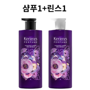 케라시스 엘레강스 앰버 퍼퓸 샴푸 600ml+린스 600ml, 1개, 600ml