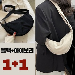 토키벌룬 여성 데일리 캐주얼 반달 크로스백
