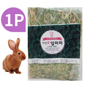 토끼 기니피그 건초 티모시 초식동물 알파파 벌크, 1kg, 1개