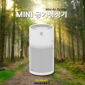 프레젠샵 PS-AIR001 미니공기청정기, [프레젠샵] PS-AIR001 미니공기청정기, [프레젠샵] PS-AIR001 미니공기청정기