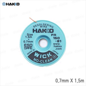 hakko Hakko FR150-81 솔더윅 0.7mm X 1.5m/납땜제거/디솔더