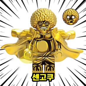 [큐브월드] 원피스(ONEPIECE) 등장 캐릭터 브릭미니피규어 컬렉션 24종(호환블록), 1개