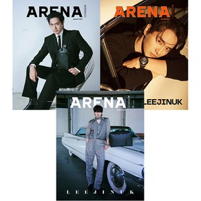 아레나옴므 (ARENA HOMME) 2025년 1월호 / 표지 이진욱 / 표지 랜덤 / 예약판매