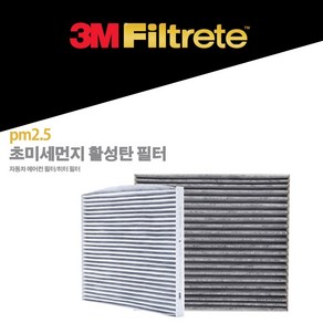 3M PM2.5 초미세먼지 활성탄 에어컨 필터 6293 펠리세이드 자동차