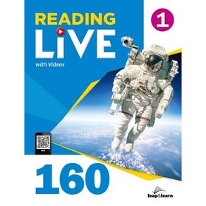 Reading Live 160-1 SB+WB(With QR)