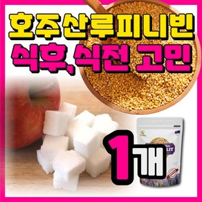 루피니빈 콩 호주산 당뇨콩 베네팜 루피니콩 루핀콩, 1개, 300g