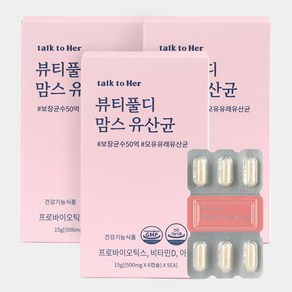 톡투허 뷰티풀디 맘스 유산균 임산부 수유부 유산균, 30회분, 3개