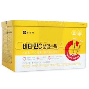 종근당 비타민C 분말스틱 2.5g x 180포 아연 코스트코, 180개