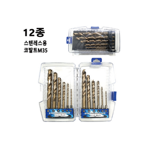 INVEN* 인벤 고급 HSS 스텐기리 G-ST12 (3~13mm) 12종 SET ( 전동기리 홀쏘 기리 드릴기리) @안전2중포장@, 1개