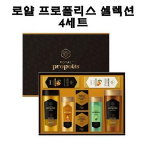 애경 선물 4세트 로얄 프로폴리스 종합 선물, 프로폴리스(4세트입)