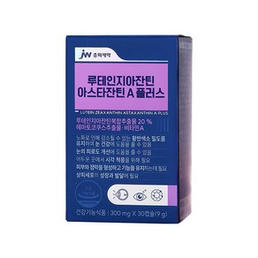 JW중외제약 루테인지아잔틴 아스타잔틴 A 플러스 9g