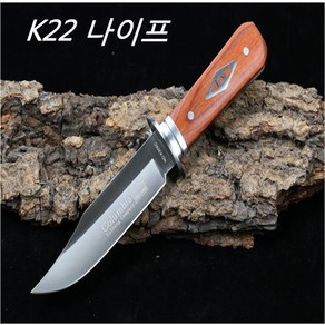 K22A 나이프 /캠핑나이프/서바이벌/등산칼/낚시칼, 1개