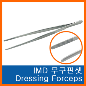 IMD [J-16-014] 드레싱포셉(무구핀셋) 14cm, 1개