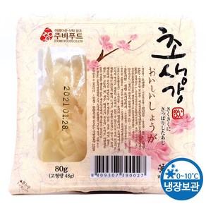 푸드올마켓_ 주비푸드 초생강-백색 80g /냉장