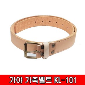 가야 가죽벨트 KL-101, 1개