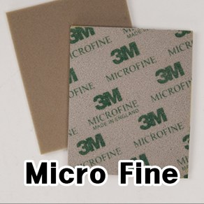 돌모아 구체관절인형 만들기 커스텀돌 제작 2000방 사포 3M FINISHING ABRASIVES - MICRO FINE(4단계용), 본품