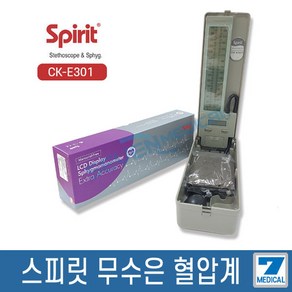 스피릿 무수은 혈압계 수동식 전자 혈압계 CK-E301, 1개